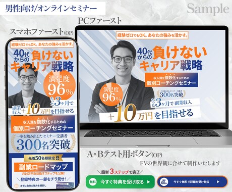 UTAGE専用＊LPのオリジナルFV制作します UTAGEテンプレでは作れない世界観/A.B用ボタン制作可 イメージ2