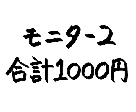 色字で性格診断の第二弾モニターをします 別媒体にて募集したものです。5人の枠を設けます。 イメージ1
