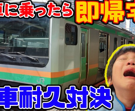 格安！Youtube向けサムネイル制作承ります 迅速且つ格安の高クオリティー！お金・時間が無い方必見！ イメージ1