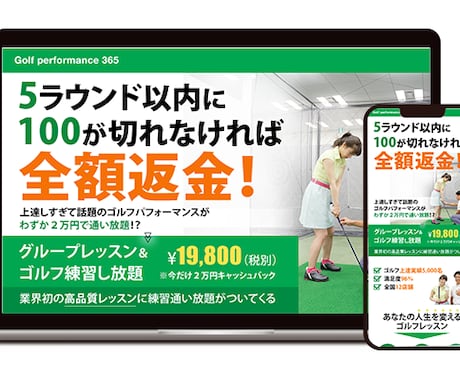 格安・高品質！WixでLP制作致します 修正無制限！集客に繋がるLPお任せください！ イメージ2