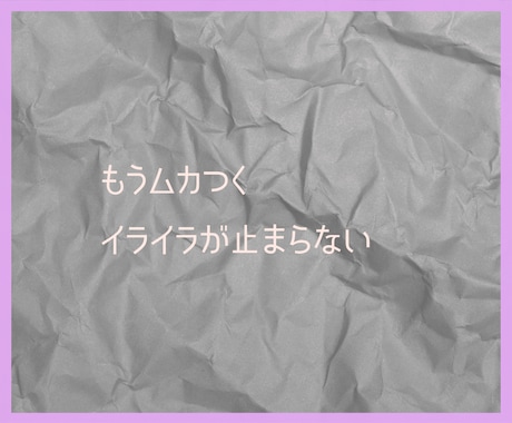 男性目線でやさしく☪️愚痴・モヤモヤを受け止めます 1分だけでも大丈夫。否定せず最後まであなたの味方で聴きます イメージ2