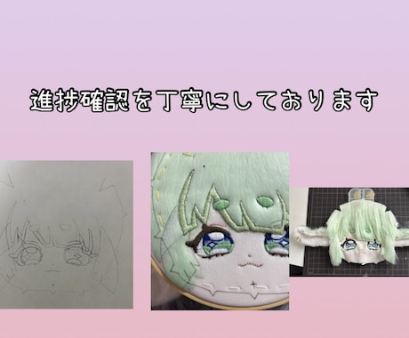 オリジナルぬいぐるみをお作ります イラストやお写真、こんな感じの雰囲気で！なのどの文面でもOK イメージ2