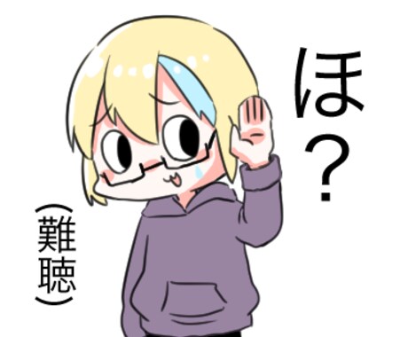 お安くミニキャライラスト描きます 誰でもお手軽にオーダーできるようなイラストを！ イメージ2