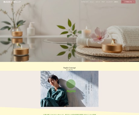 ホームページやLPの検索順位を上位表示させます SEO上位表示させるための手法をあなたに合わせてお答えします イメージ2