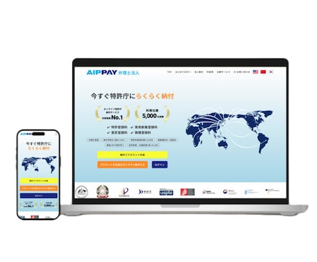 エンジニア歴9年！高品質なホームページを制作します 初心者の方も安心！丁寧なサポート！ イメージ2