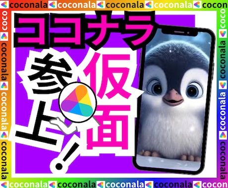 そこの⏩火山並に⏪溜まってるアナタ気楽にします 指名率No.1現役スタイリスト✅私の話聞いて✅普通の雑談 イメージ1