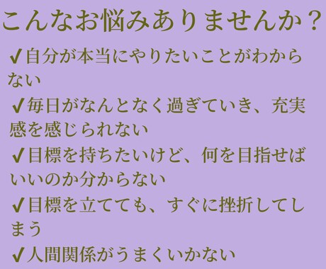 コーチングであなたの未来を輝かせるお手伝いをします 「限りある命の時間をあなたはどう生きたいですか？」 イメージ2