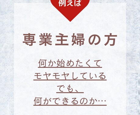大人女子の起業ブランディングで自立へと導きます あなただけの引き出した魅力で起業し、なりたい自分を叶えます！ イメージ2
