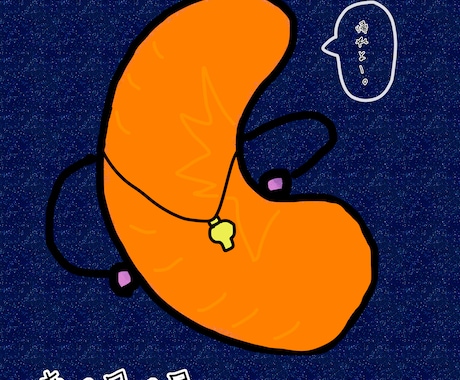 歌詞にメロディとコードつけます イメージ1