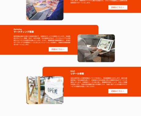 お店・会社のウェブサイトをSTUDIOで制作します 海外先端ノウハウで効率的な集客とファン化を促進！ イメージ2