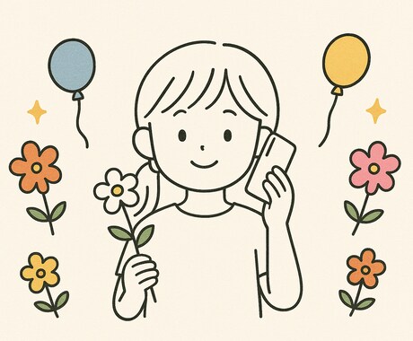 占星術であなたの本質を読みます 悩みに寄り添いながら、本質に合った行動などをお伝えします イメージ1