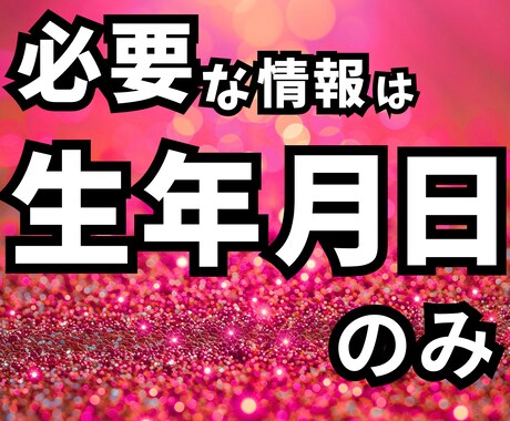 子育てストレスが軽くなる掃除場所 5ヶ所を占います 【生年月日だけ】占い×掃除で、心に余裕が生まれる子育てへ！ イメージ2