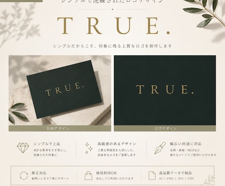 女性向け・ナチュラルなロゴデザインを制作します ナチュラルで洗練されたロゴを制作します イメージ2