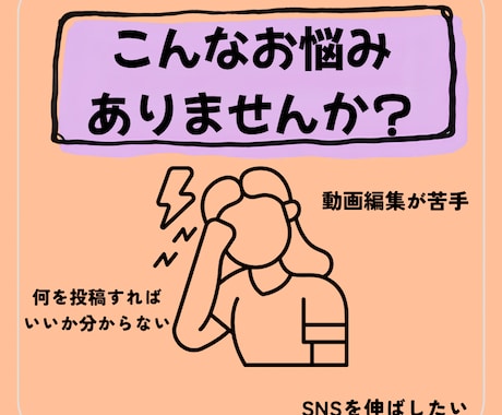 初心者OK！Instagramリール動画作成します 動画2本3000円！企画から投稿まで丸ごとサポートします。 イメージ2