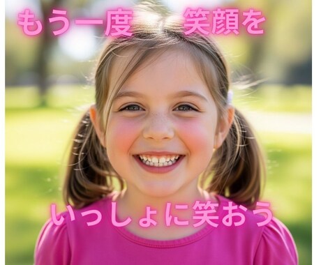 HSS型HSPに特化したコーチングを承ります ９月３１日までの特価になります　これを機会に始めてみませんか イメージ1