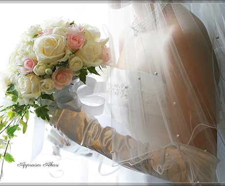 結婚の完全版/出会いと運氣/結婚生活を霊視します 結婚がしたいを叶える為に必用で重要な事を具体的に知りたい方へ イメージ1