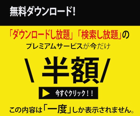 バナー・ヘッダー作成します わかり易く・目につくよう工夫します。 イメージ2