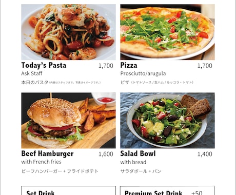 お店に合った魅力的なメニュー表を作成します 初めての方でも安心！ 想いをカタチにしていきます。 イメージ2