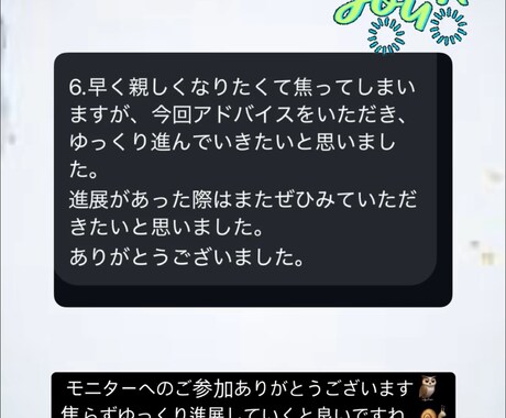 恋愛占い◆タロットカードであなたの恋愛をみます 24時間以内に必ず返信します！ イメージ2