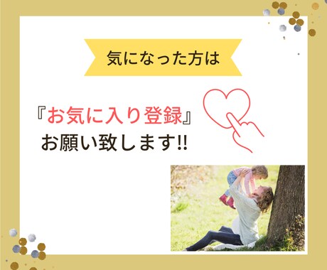 コンテンツのあらゆるノウハウ全部のせてます 自分だけの周りと違うコンテンツを！無料テンプレートも配布中♪ イメージ2