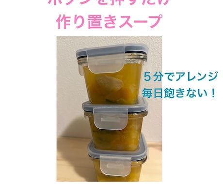 栄養士が料理や調理法などを教えアドバイスします イメージ1
