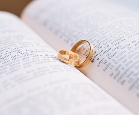 結婚したいけど出来ない方へサポート致します 恋活ではなく婚活に悩んでる方へ進むべき道を教えます。 イメージ1