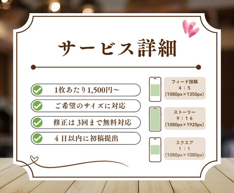 Web用バナーなどの画像制作します SNS / 画像制作 / Canva / 修正対応◎ イメージ2