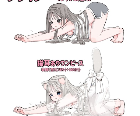 ねこ伸び量産イラスト描きます 色を変えてご希望のビジュアルにオプションでさらに理想に近く イメージ2