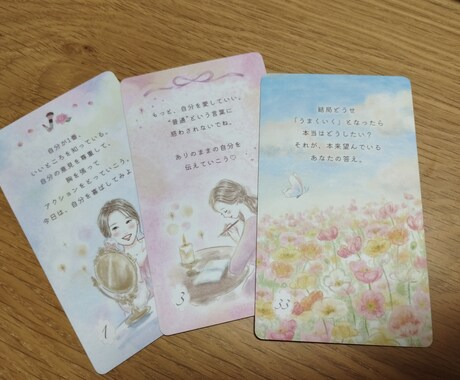 貴方の性格と適職、貴方の誕生日が教えます 貴方の“得意”と“向いてる仕事”、数字がそっと教えてくれます イメージ1