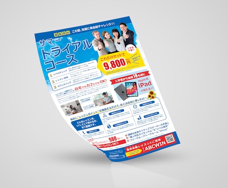 集客・反響率UPのお手伝いを致します 伝わる見やすいチラシ＆ポスターデザイン イメージ2