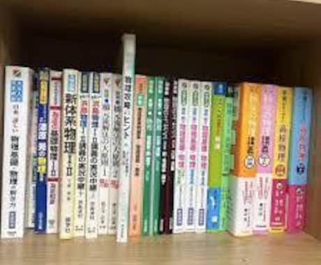 東大受験・医学部受験のオンライン相談に乗ります 勉強法・受験戦略・面接まで幅広く相談可能です イメージ2