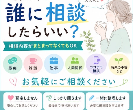 24時間チャット！いつでもお待ちしております あなたのことを第一に！即レス◎ 好きな時に送れます。 イメージ1