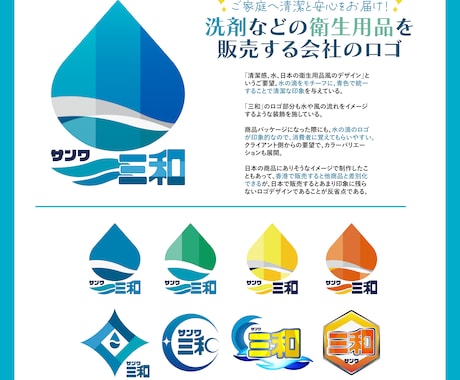 お店や会社、Vtuberさんなどのロゴを提案します イメージをお伺いしながらロゴデザインを提案します イメージ2