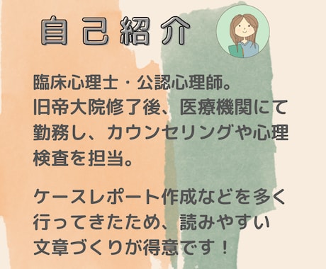 現役心理士が丁寧に 英⇔日翻訳します ネイティブチェック有！あなたのニーズに合わせて翻訳します！ イメージ1