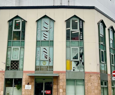 わかりやすく目を引くお店の看板デザインします パッと目に止まってわかりやすい店舗看板をデザインします。 イメージ2