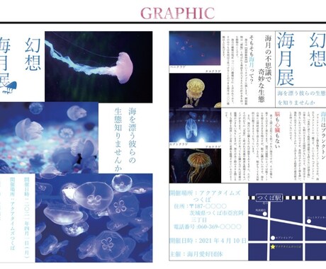 イベントのチラシ制作します イベント、キャンペーン等のチラシを制作します イメージ2