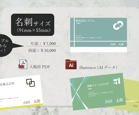 オシャレで洗練された名刺作成いたします 「細かなデザインで他にない名刺」 イメージ2