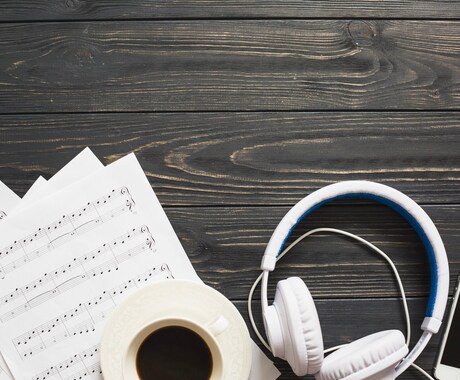 作曲・編曲します ポップソングが得意です（有名作曲家に師事していた経験あり） イメージ1