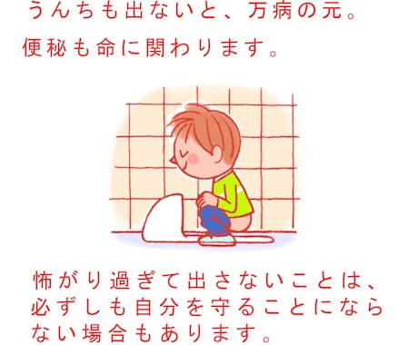 お父さんが、電話で愚痴や悩みをじっくり聴きます ２０年余り本業で悩みを優しく聴いてきた「聴く」プロです⭐️ イメージ2