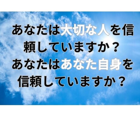 リピーター様専用 回避依存のコーチングます 回避依存の彼、不安型克服の方 コーチング致します。 イメージ2