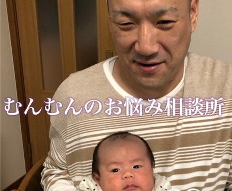 アルコール依存症です。酒害相談のります あなたの心のお悩み相談一緒に解決しましょう！ イメージ1