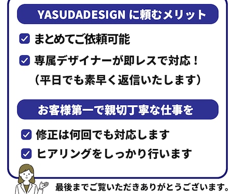今だけお得な価格でご提供中！修正無制限で作ります 感謝価格！バナー/ヘッダー/追加料金ほぼ無し！ イメージ2