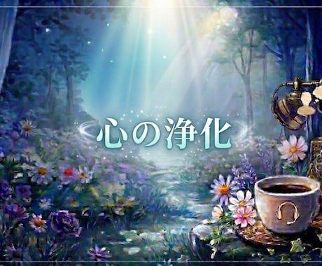 誰かと話したい夜に、寄り添います あなたのこころが満たされますように イメージ1