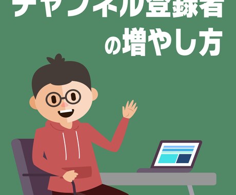 ビデオミーティング専用になります ご購入者様専用のビデオチャットです イメージ1