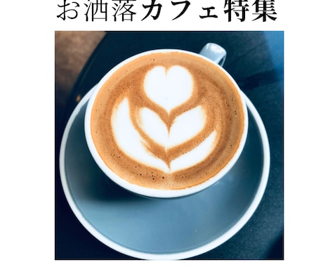 Canvaでおしゃれなバナー制作します おしゃれで目を引く伝わるバナー制作しますSNS・広告・EC イメージ1