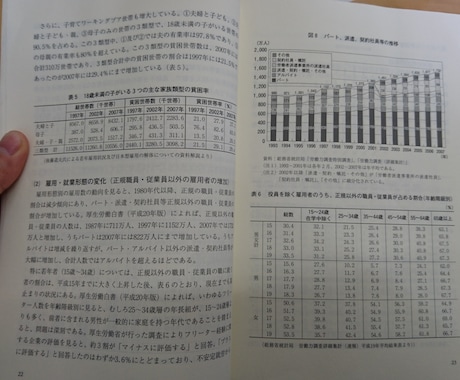 高校受験についてお話します 高校受験でトップに!?今からでも遅くない！ イメージ1