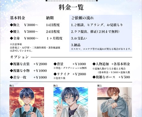 水彩風のイラストをお届けします 水彩風のキラキラしたイラストはいかが？ イメージ2