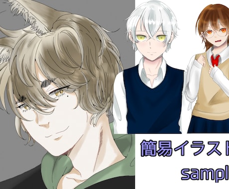 簡易から本気まで　一枚絵　夢絵イラスト描きます 女主男主コテキャ同士単体等様々描きます！TL・BL・GLも！ イメージ2