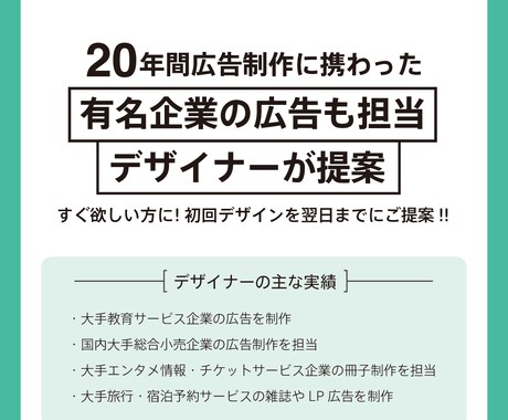ベテランデザイナーが名刺を翌日に制作します 依頼日の翌日に提案! 修正無制限で印象に残る名刺をデザイン イメージ2