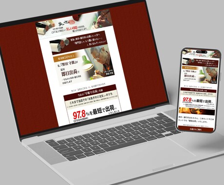 Wordpressのカスタマイズを承ります テーマのカスタマイズからショートコード製作まで、お任せ下さい イメージ2